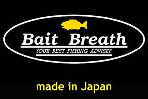 Bait Breath Soft Plastic Lures: there will be a lot of bites, a lot!