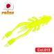 Силіконова креветка Reins Ring Shrimp 3" #015 Chart Pearl (їстівна, 10шт) 6249 фото 1