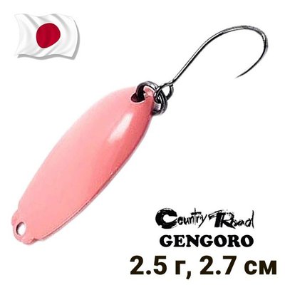 Oscillating spoon Country Road Gengoro 2.5g col.003 10365 фото
