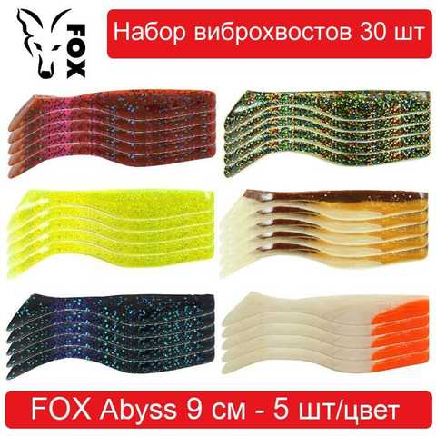 Купити Set of silicone baits #2 FOX ABYSS 90 mm - 30 pcs. 138486 в інтернет  магазині
