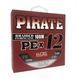 Шнур Pirate PEx12 100м #3.0 0.28мм 23.9кг серый 7864 фото 1
