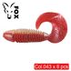 Силиконовый твистер для микроджига FOX 5,5см Fluffy #043 (red perlamutr) (съедобный, 8шт) 5778 фото 1