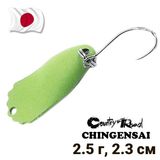 Oscillating spoon Country Road Chingen Sai 2.5g col.S05 9810 фото