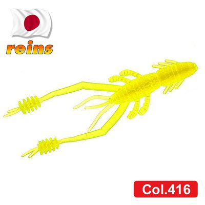 Силіконова креветка Reins Ring Shrimp 3" #416 Glow Pearl Chart (їстівна, 10шт) 6288 фото