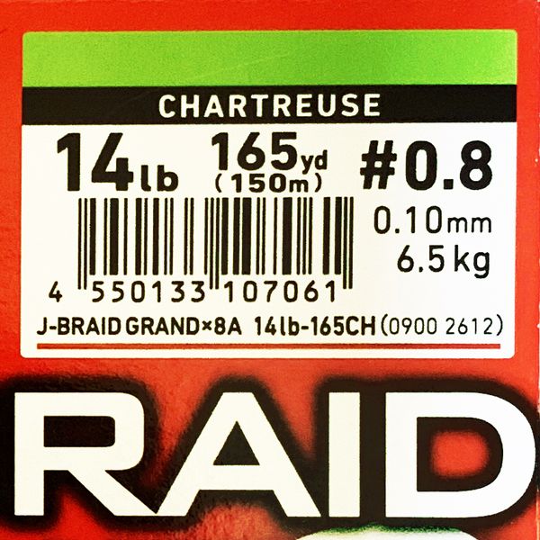 Cord Daiwa J-Braid Grand X8 Chartreuse 14lb, 150m, #0.8, 6.5kg, 0.10mm NEW! 9934 фото