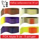 Set of silicone baits #3 FOX ABYSS 90 mm - 30 pcs 138473 фото 1