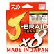 Cord Daiwa J-Braid Grand X8 Chartreuse 14lb, 150m, #0.8, 6.5kg, 0.10mm NOUVEAU! 9934 фото 1