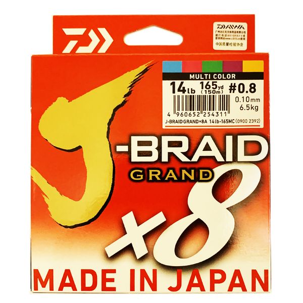 Cord Daiwa J-Braid Grand X8 Multicolor 14lb, 150m, #0.8, 6.5kg, 0.10mm NUEVO! 9927 фото
