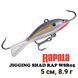 Балансир Rapala Jigging Shad Rap WSR05 SD 9069 фото 1