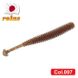 Silicone vibrating tail Reins Aji Adder Shad 3" #007 Ebimiso SP (edible, 8 pcs) 6737 фото 1