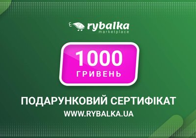 Подарочный сертификат на 1000 грн. 9509 фото