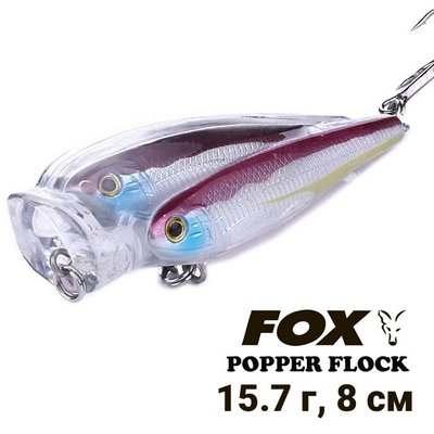 Popper FOX Popper Flock 8cm 15.7g #RD 10095 фото