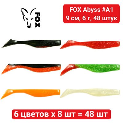Set silicone FOX ABYSS 9 cm #A1 - 6 colors x 8 pcs = 48 pcs 185640 фото