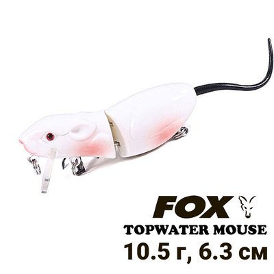 Воблер FOX Topwater Mouse 6.3cm 10.5g White 10092 фото