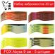 Set of silicone baits #4 FOX ABYSS 90 mm - 30 pcs. 138490 фото 1