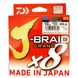 Cord Daiwa J-Braid Grand X8 Multicolor 10lb, 150m, #0.6, 5kg, 0.06mm NEW! 9929 фото 1