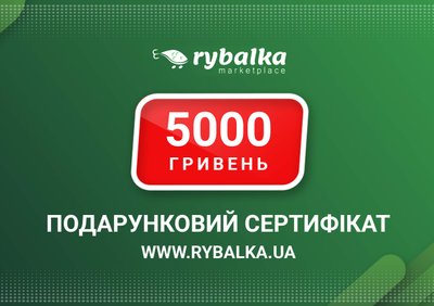 Подарочный сертификат на 5000 грн. 9508 фото