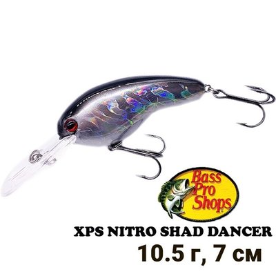 Воблер Bass Pro Shops XPS Nitro Shad Dancer Crankbaits Chrome Black Back NSD036 8754 фото