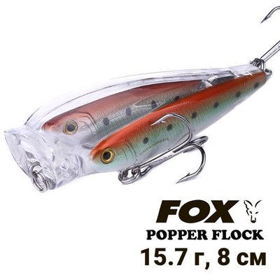 Поппер FOX Popper Flock 8cm 15.7g #OG 10089 фото
