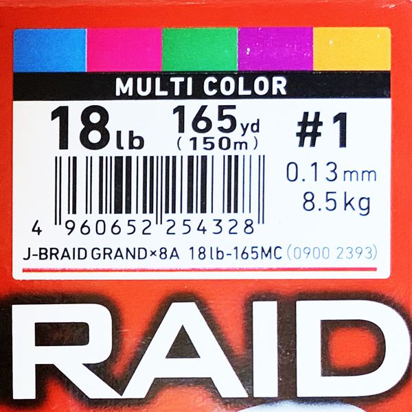Cord Daiwa J-Braid Grand X8 Multicolor 18lb, 150m, #1, 8.5kg, 0.13mm NEU! 9930 фото