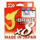 Cord Daiwa J-Braid Grand X8 Multicolor 18lb, 150m, #1, 8.5kg, 0.13mm NEW! 9930 фото 1