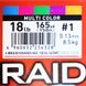 Cord Daiwa J-Braid Grand X8 Multicolor 18lb, 150m, #1, 8.5kg, 0.13mm NUEVO! 9930 фото 4