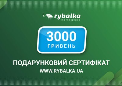 Подарочный сертификат на 3000 грн. 9507 фото