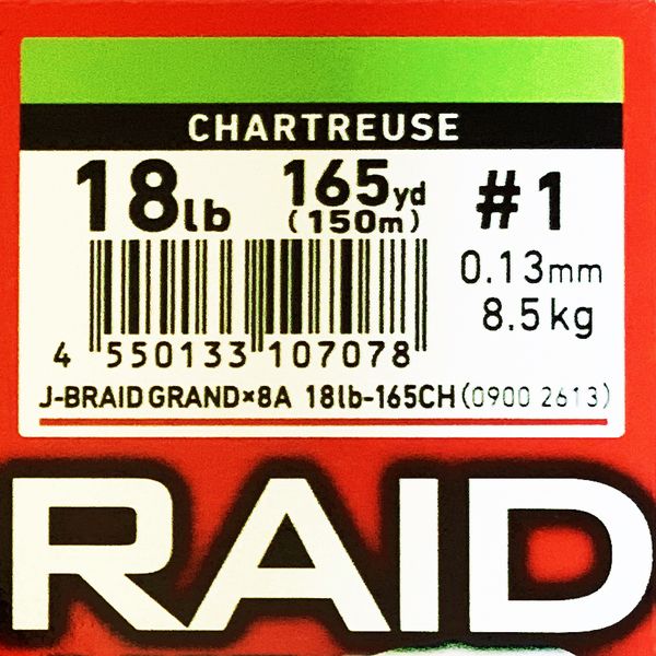 Cord Daiwa J-Braid Grand X8 Chartreuse 18lb, 150m, #1, 8.5kg, 0.13mm NUEVO! 9931 фото