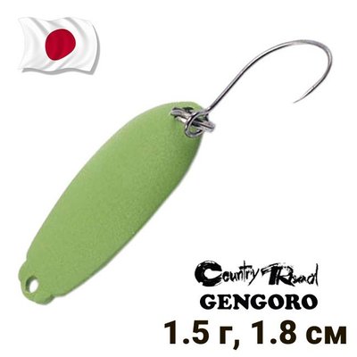 Oscillating spoon Country Road Gengoro 1.5g col.S05 10435 фото