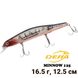 Wobbler Dejia Minnow 125 #13 9249 фото 1