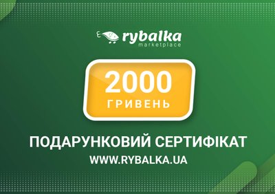 Подарочный сертификат на 2000 грн. 9506 фото