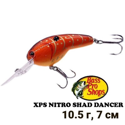 Воблер Bass Pro Shops XPS Nitro Shad Dancer Crankbaits Crawfish Boil NSD041 8760 фото