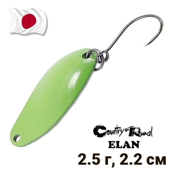 Oscillating spoon Country Road Elan 2.5g col.013 9980 фото