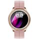 Розумний годинник Globex Smart Watch Me Aero (Gold-Pink) 269151 фото 3