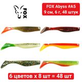 Набір силікона FOX ABYSS 9 см #A5 - 6 кольорів х 8 шт = 48 шт 185644 фото
