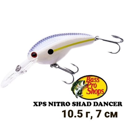 Воблер Bass Pro Shops XPS Nitro Shad Dancer Crankbaits Chart Shad NSD044 8755 фото