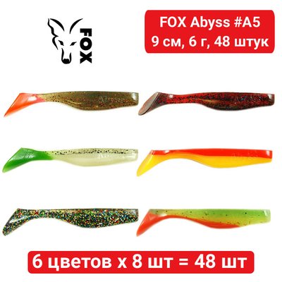 Set silicone FOX ABYSS 9 cm #A5 - 6 colors x 8 pcs = 48 pcs 185644 фото
