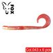 Silicone worm FOX 12cm Crawler #043 (red perlamutr) (edible, 6 pcs) 6500 фото 1