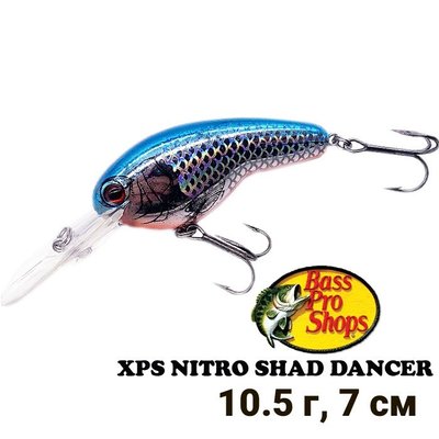 Wobbler Bass Pro Shops XPS Nitro Shad Dancer Crankbaits Tahitian Blue NSD053 8738 фото