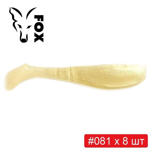 Set silicone FOX TRAPPER 8 cm #T2 - 6 colors x 8 pcs = 48 pcs 218852 фото