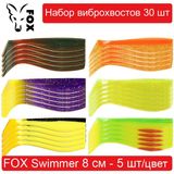 Set of silicone baits #4 FOX SWIMMER 80 mm - 30 pcs. 138481 фото