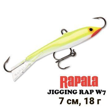 Bilanciatore Rapala Jigging Rap W7 SFC 269452 фото