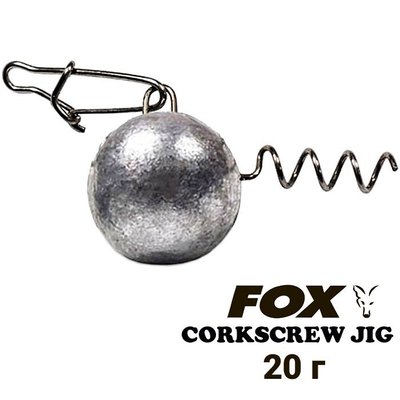 Poids en plomb "Corkscrew" FOX 20g (1 pièce) 8642 фото