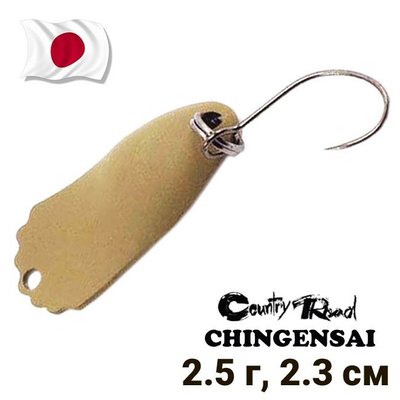 Oscillating spoon Country Road Chingen Sai 2.5g col.S07 9828 фото