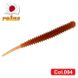 Silicone slug for micro jig Reins Aji Adder 2" #004 Scuppernong (edible, 15 pcs) 8814 фото 1