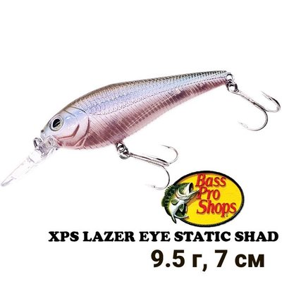 Воблер Bass Pro Shops XPS Lazer Eye Static Shad Hard Bait Ghost Shad SH70SU-09 8742 фото