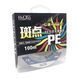 Cord Kwdiss PEx4 100m #2.0 0.234mm 19.5kg blue