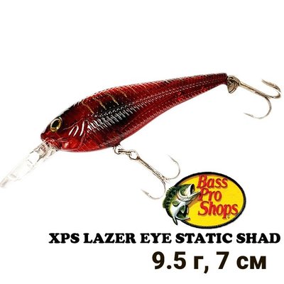 Wobbler Bass Pro Shops XPS Lazer Eye Static Shad Hard Bait Red Tiger SH70SU-31 8744 фото