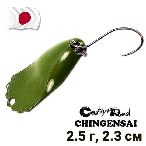 Купити Oscillating spoon Country Road Chingen Sai 2.5g col.012 9800 в  інтернет магазині