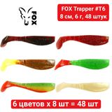 Set silicone FOX TRAPPER 8 cm #T6 - 6 colors x 8 pcs = 48 pcs 218857 фото